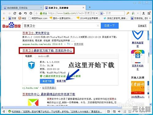 从零开始学电脑防护：一步步教你设置高安全性开机密码的完整教程