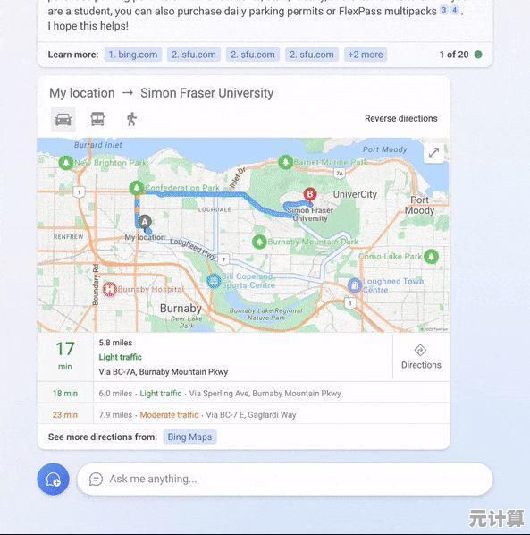 手机地图导航：智能规划路线，助您轻松抵达目的地