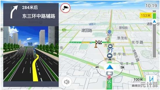 手机地图导航：智能规划路线，助您轻松抵达目的地