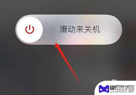 小鱼课堂：全面剖析手机自动关机的常见诱因与应对技巧