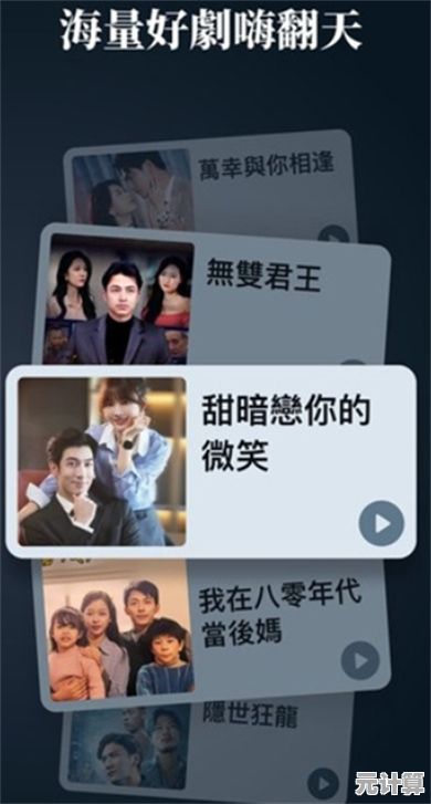 最新最全影视字幕轻松下载，快速满足您的观影需求与体验