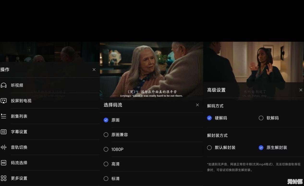 最新最全影视字幕轻松下载，快速满足您的观影需求与体验
