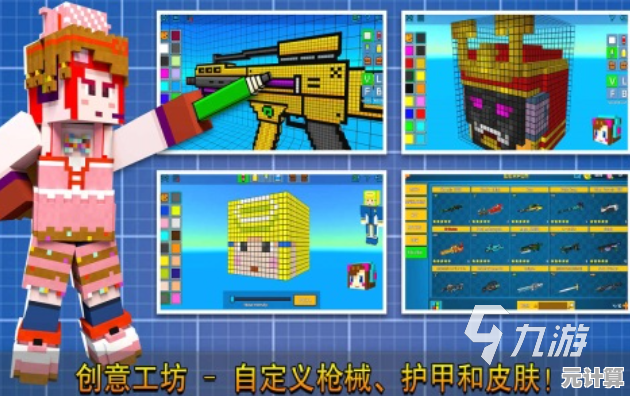 2025年类似我的世界的沙盒游戏精选：像素风格自由创造与生存新作