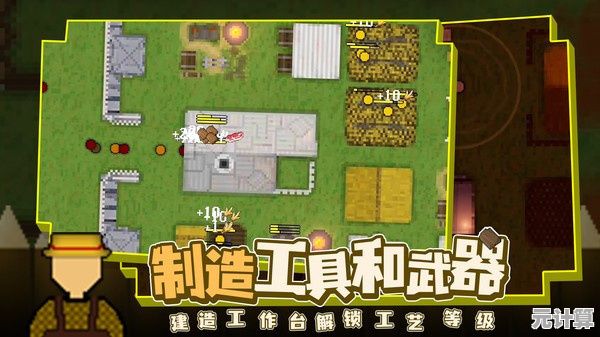 2025年类似我的世界的沙盒游戏精选：像素风格自由创造与生存新作