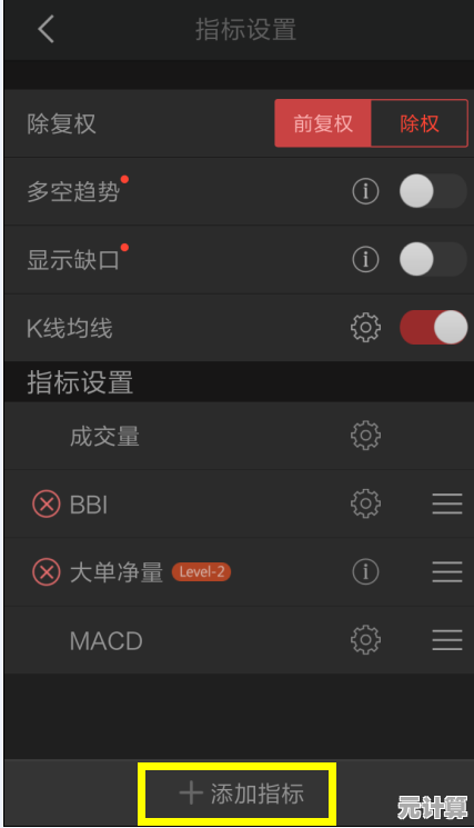 快速了解电脑配置详情：实用查询技巧与关键指标解析指南