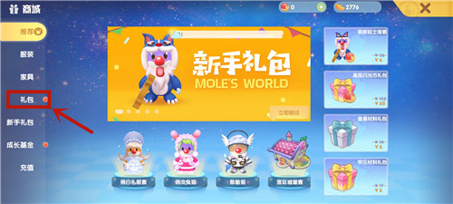 2025年摩尔庄园手游化肥怎么得？超详细获取方法一览
