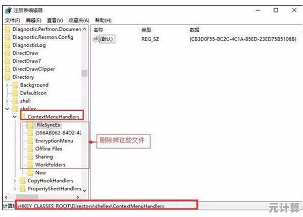 鼠标右键失灵别着急，小鱼教您几招快速恢复使用
