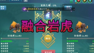 创造与魔法2025版本：反引力结晶采集与合成完整教程