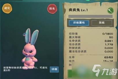 创造与魔法2025版本：反引力结晶采集与合成完整教程