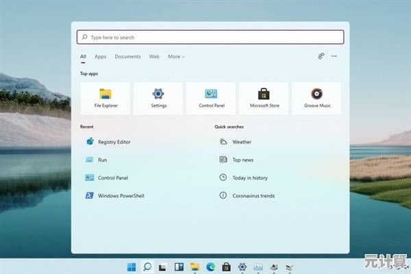 荣耀设备运行Win11的适配情况解析：更新支持与注意事项