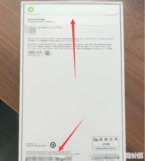 手机序列号快速查验，轻松辨别真伪保障消费权益