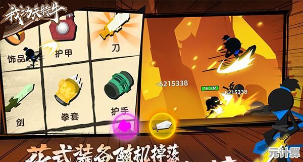 还在找有趣的挂机动作游戏？我比武特牛九游版》不试试吗？