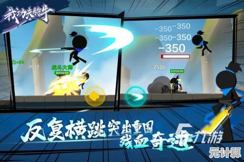 还在找有趣的挂机动作游戏？我比武特牛九游版》不试试吗？