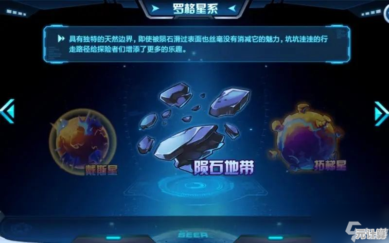 2025年赛尔号超级英雄福袋制作教程，附赠最新赛季限定配方分享