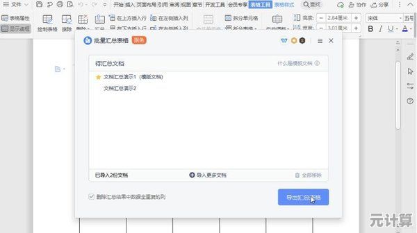 小鱼教您轻松打开rar文件，详细步骤一学就会