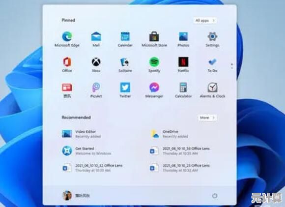 Windows 11何时可免费升级？详细政策与步骤全指南