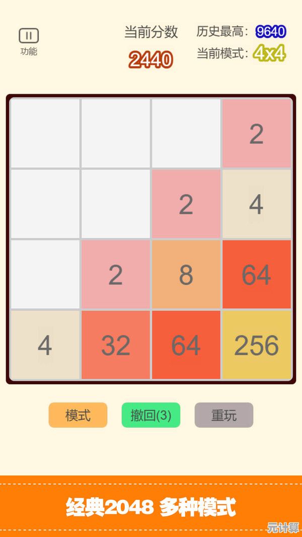 2025年2048游戏下载宝典，热门消除类手游精选合集！