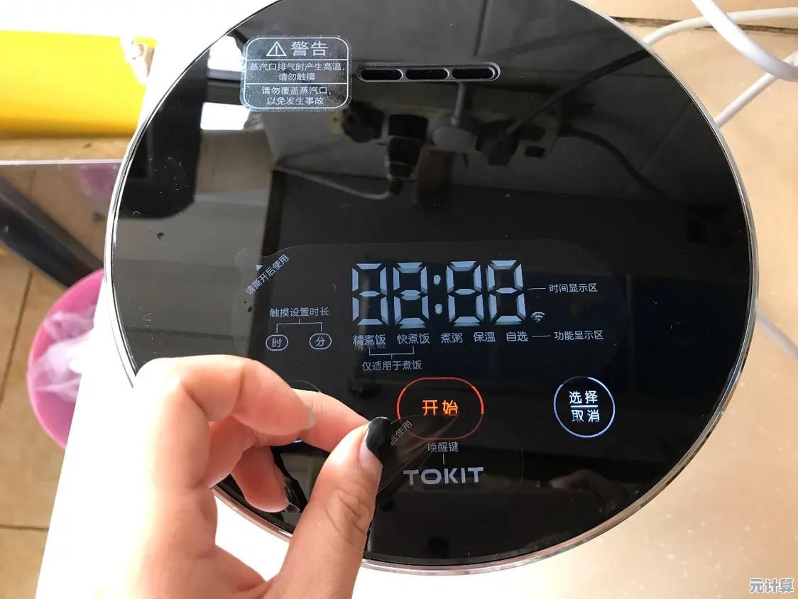 电脑恢复出厂设置：彻底重置系统，清除所有个人数据，还原至初始状态