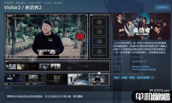 赛博都市悬疑之作《神罪降临》2025年7月17日上线Steam，支持脑机接口体验