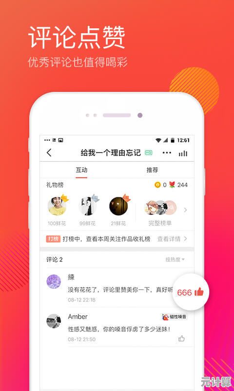 全民K歌应用下载与安装的详细操作步骤解析