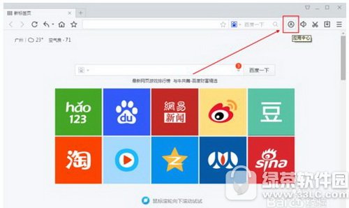 全民K歌应用下载与安装的详细操作步骤解析