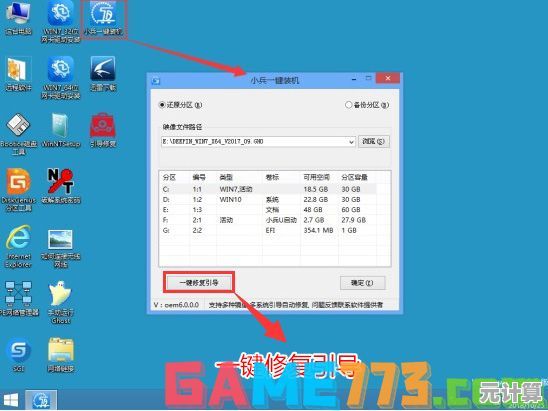 跟随小鱼学习bootmgr is missing故障排除技巧，让系统重启无忧