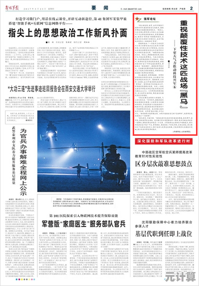 2025年时隙之旅阵营属性相克关系大揭秘，助你轻松制胜战场！