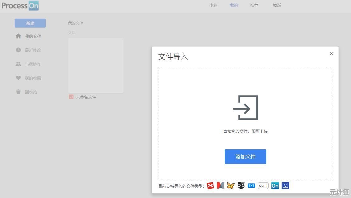 轻松解锁VSD格式：多种方法实现文件查看与编辑
