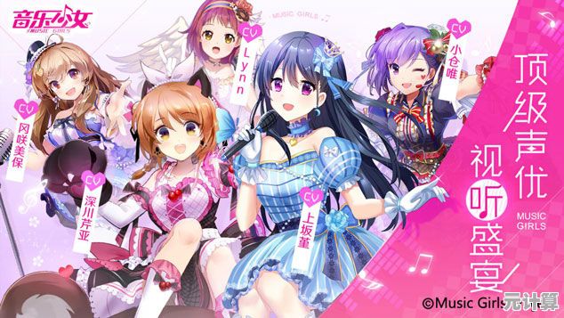 2025年动漫少女游戏精选推荐：这些优质作品值得体验