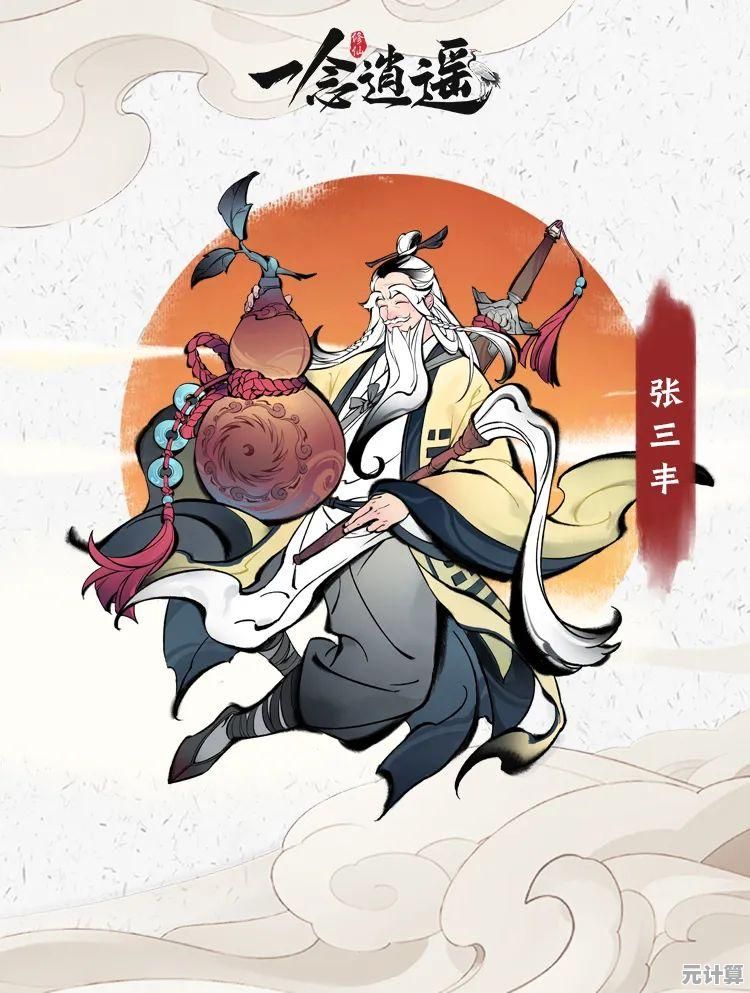 不一样修仙"谁说放置类游戏不能让你体验极致修仙的乐趣？