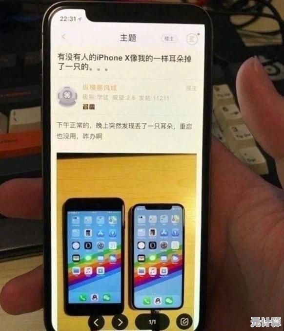 iPhone连电脑没反应？别急，小鱼分享实用解决方法