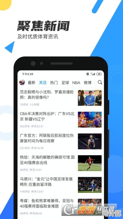 安卓手机必备应用精选，热门下载推荐一网打尽