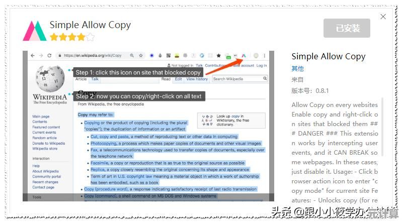 最新百度浏览器下载安装全解析，涵盖常见问题与技巧