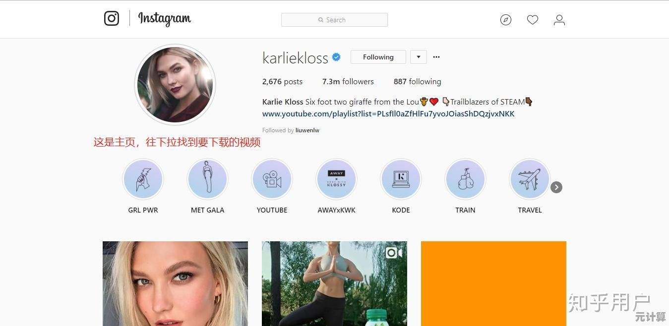 轻松下载Instagram热门照片与视频，快速保存精彩瞬间！