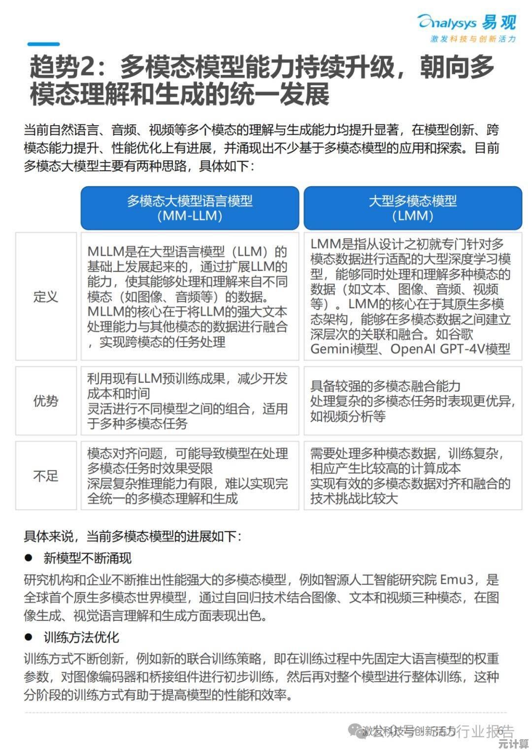 2025年小巨蛋战斗法则深度解析：骨灰级玩家的进阶之路与终极策略