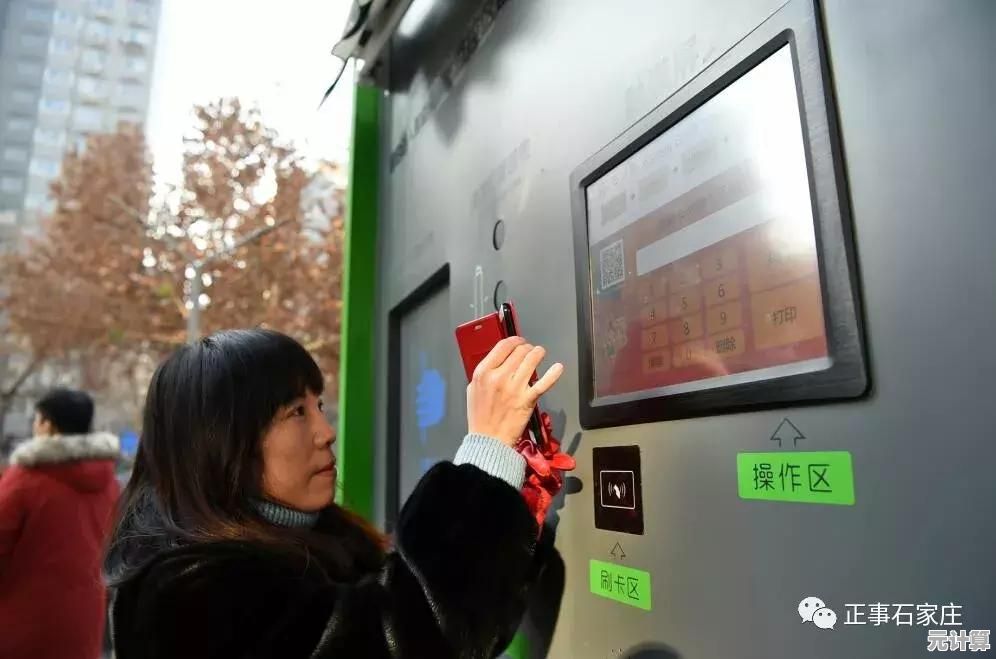 微信积分轻松积攒不停歇，畅享多样福利惊喜与实用回馈！