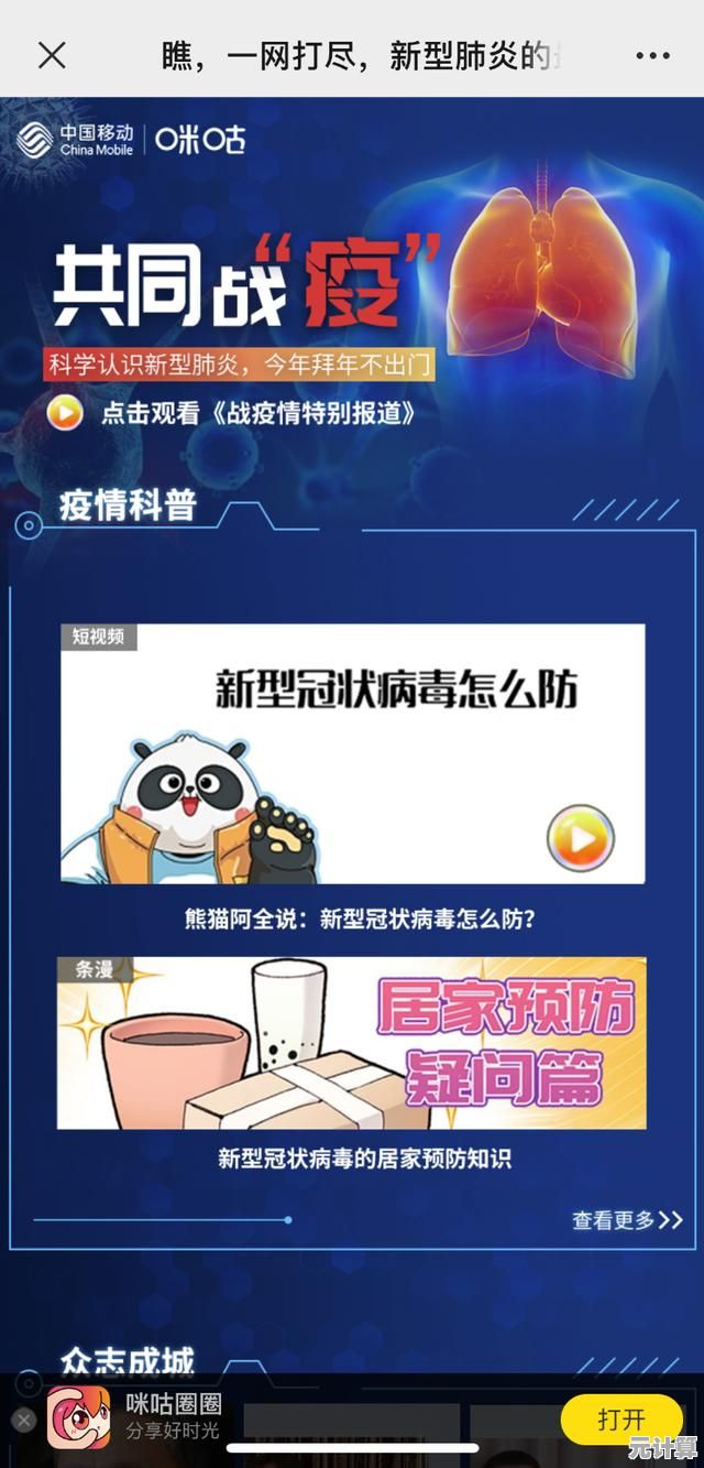 还在为打发时间发愁？躲沙虫(Sandworms)的丰富关卡和奖励不香吗？