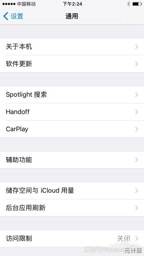 小鱼分享解决电脑耳机无声问题的实用设置技巧