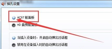 小鱼分享解决电脑耳机无声问题的实用设置技巧