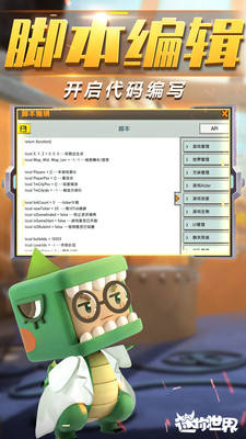免费领取迷你世界激活码，畅享无限创造乐趣等你来拿！