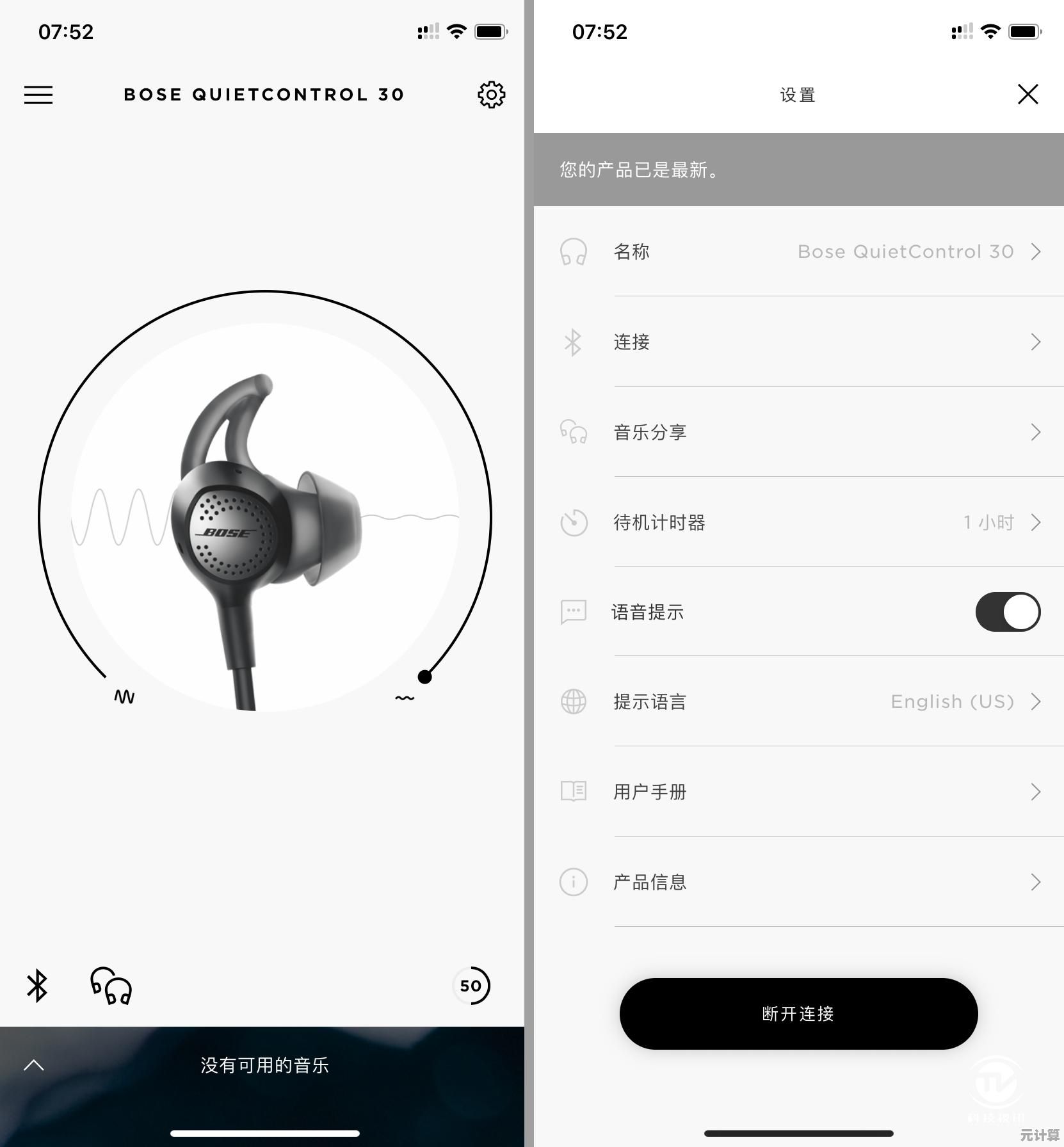 Win11系统如何顺利连接蓝牙耳机？操作指南与技巧分享
