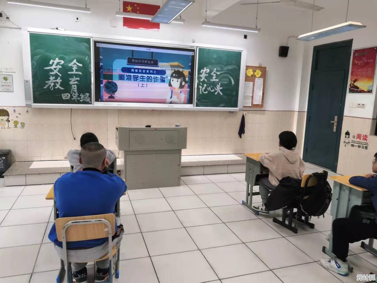 湖州安全教育平台：以知识守护生命，用责任培育明日栋梁