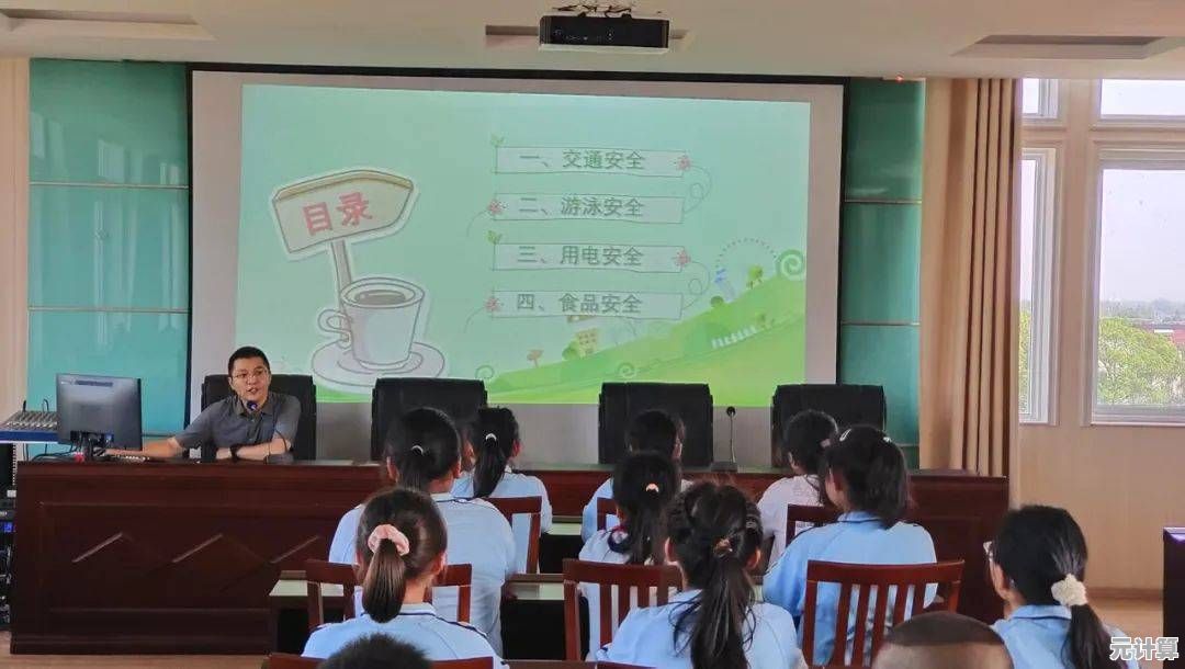 湖州安全教育平台：以知识守护生命，用责任培育明日栋梁