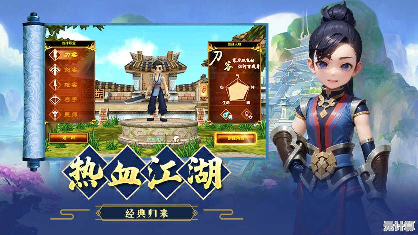 想在手机上重温经典江湖？快来体验《热血江湖九游版》吧！