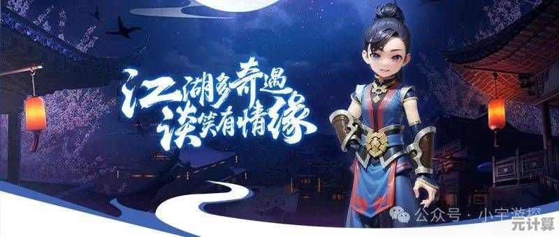 想在手机上重温经典江湖？快来体验《热血江湖九游版》吧！