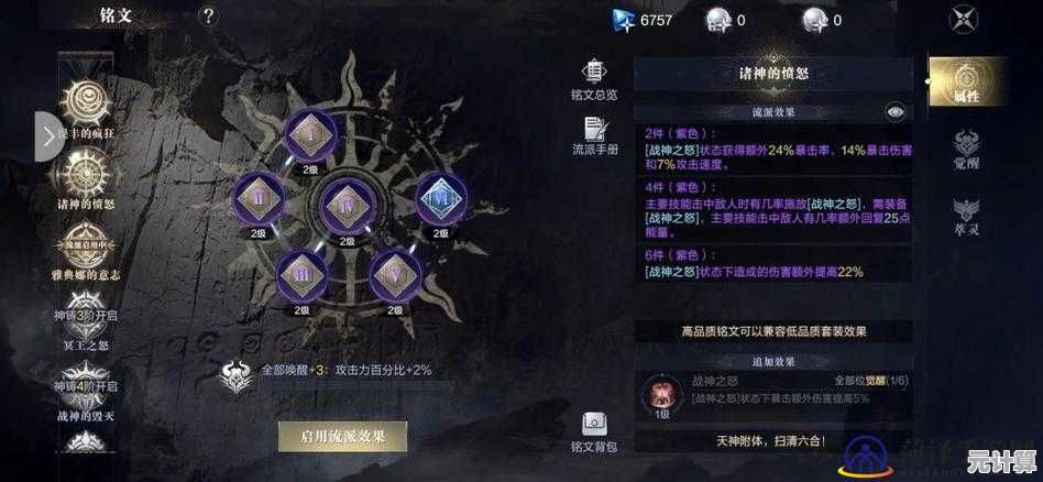 2025年黑暗之潮契约装备升级技巧，打造无敌战斗套装！