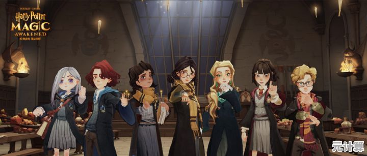 谁不想成为魔法学院的学生？哈利波特魔法觉醒官服》带你圆梦！