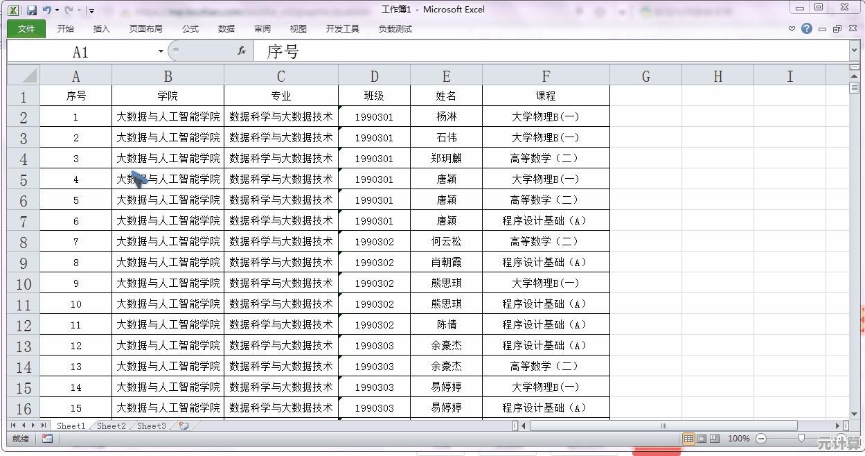 掌握鼠标核心技术：从原理剖析到智能选购的全方位效率提升指南