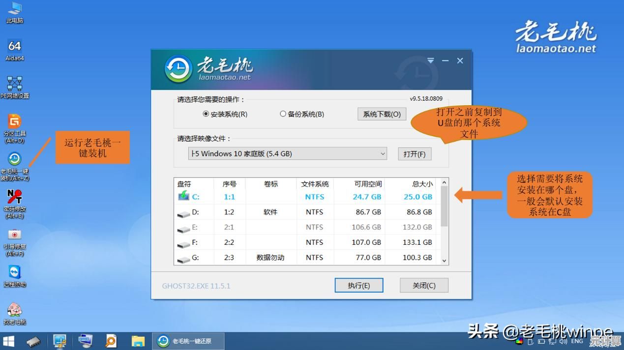 告别卡顿烦恼，一键重装手机系统，性能全面升级！