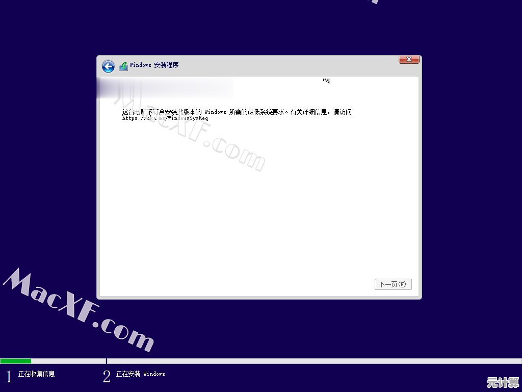 Windows 11更新后笔记本电脑无法正常启动的故障排查